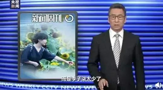 张靓颖|停更两个月的李子柒，现状远远比大家想象中的要惨…