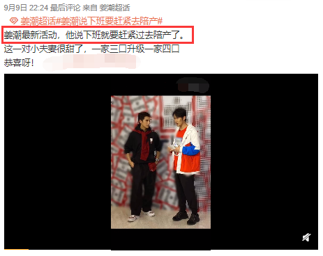 林峰|好男人！姜潮公开大宝大名并让麦迪娜给二宝取名，曾同意二胎跟妈妈姓