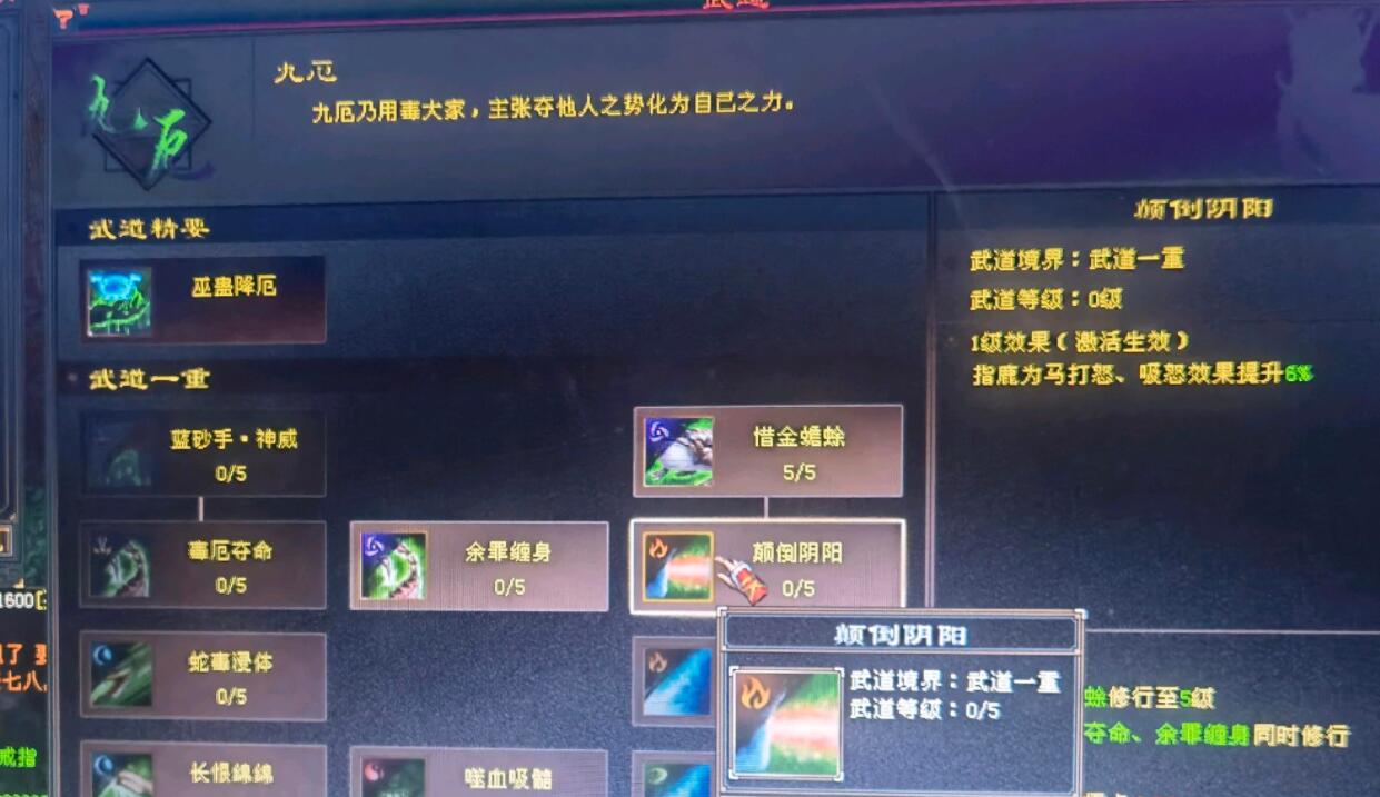 天龙八部|怀旧服越来越多，为何新天龙八部怀旧服，能成为大家的首选？