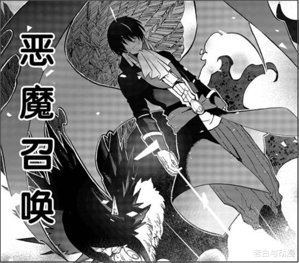 史莱姆|转生成史莱姆35集情报:原初之黑、智慧之王登场,萌王将成魔王