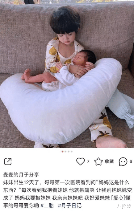 朱一龙|姜潮晒日常,女儿哭闹不停,2岁儿子自称小大人安慰妹妹好暖心