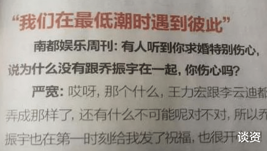 乔振宇|这才是“选美”天花板