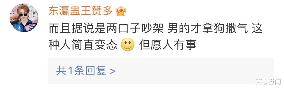 百态世间 自贡一男子和妻子吵架，当街虐狗撒气 ，两小狗哀嚎嘶鸣，一只死亡