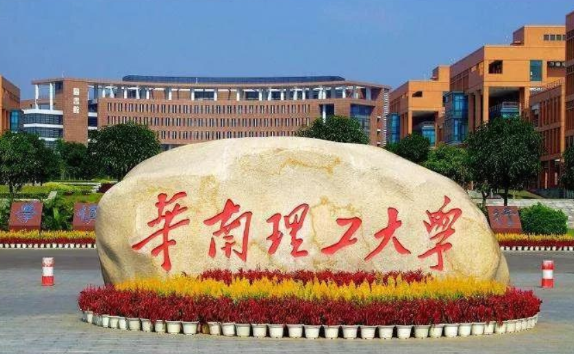 大学|我国就业率高的3所大学，清华北大不在其中，学生没毕业就被签走