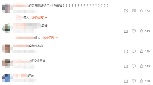 都美竹|都美竹风波后高调营业，一言不合就控评，惹怒网友被嘲满脸高科技