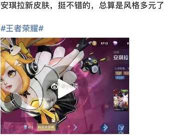 后羿|瑶双传说只是开胃菜,后羿三形态典藏曝光,4月份7款新皮肤将登陆