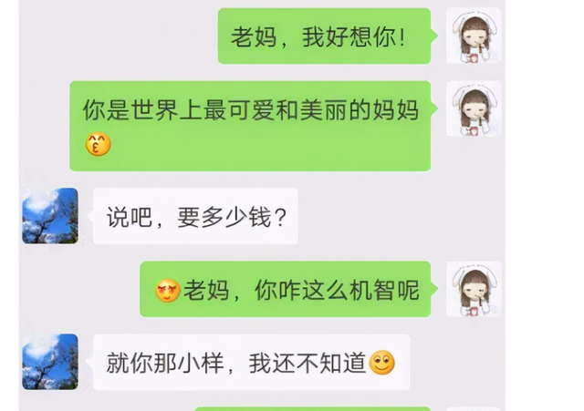 宏碁|大学里出现“怪象”，学生纷纷使用现金支付，手机支付不香了？