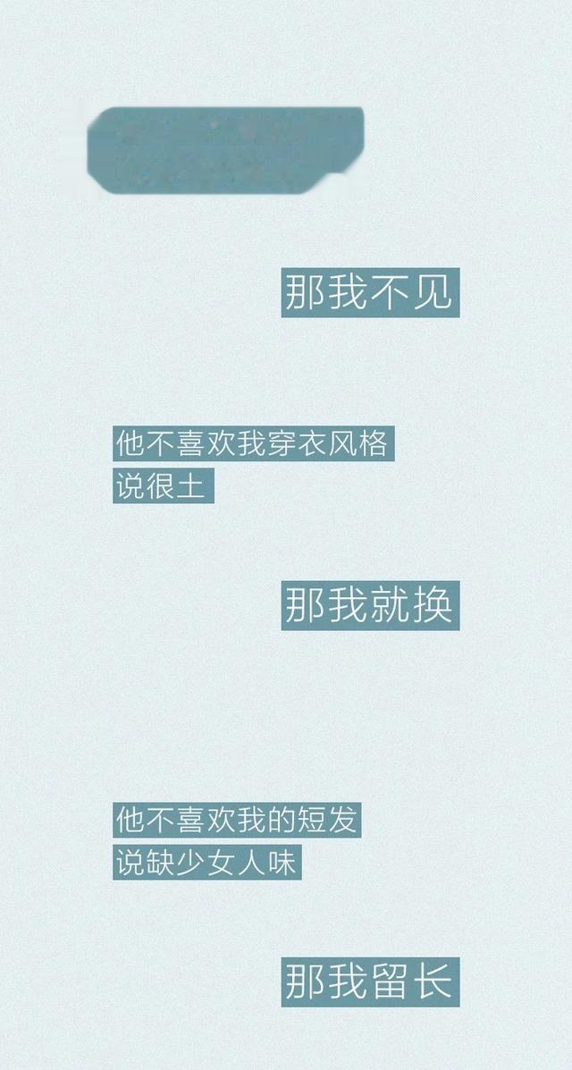 |彩礼从8万8砍到2万8，最后被分手，对话4位差一点就结婚的女生