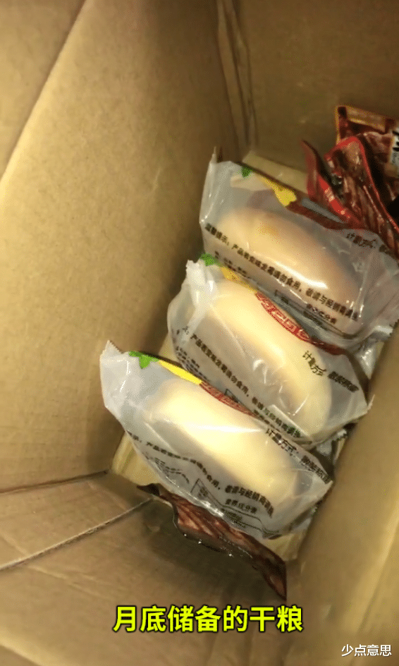 少点意思 深圳一小伙14岁进厂打工，到现在还没女朋友，只能点外卖安慰自己！