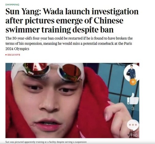 孙杨|曝30岁孙杨涉嫌违规训练！被WADA调查，禁赛期或延长无缘巴黎奥运会