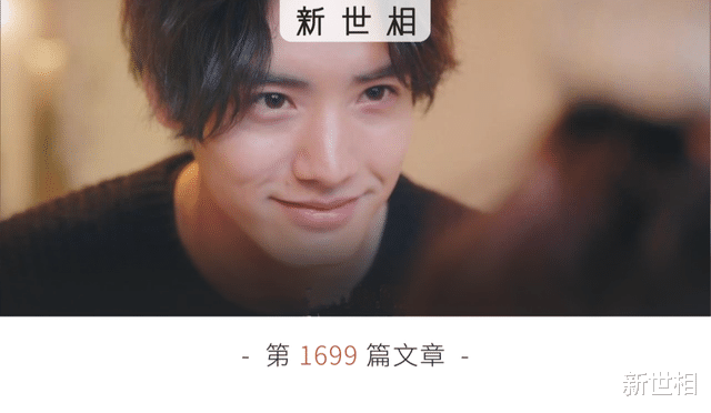 新世相|你爱了16年的小渣男，今天杀回来了