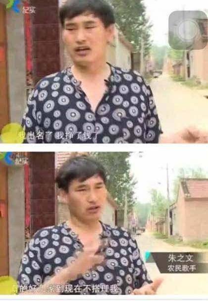 娱乐圈|真是穷乡恶水出刁民，就是这些老乡逼的大衣哥退出了娱乐圈！