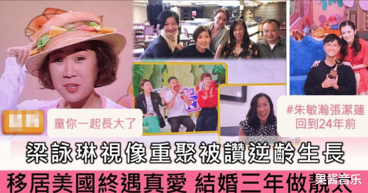 夏韶声|错爱风流做小三，因财决裂受情伤，她息影赴美嫁真爱了？