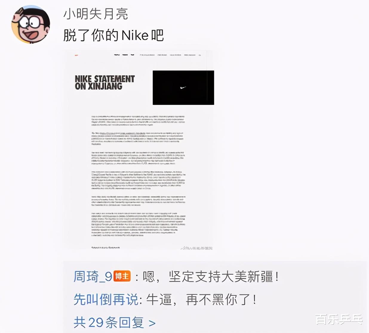 李寧|周琦離奇輪休！發文抵制耐克后現身球館，身穿李寧亮眼，球迷：帥