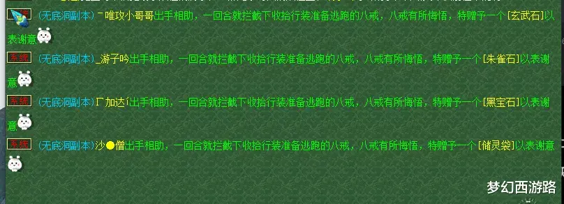妲己|养号第53天！挑战衣冠成功，树苗+定魂，物品奖励2车半，游戏体验拉满