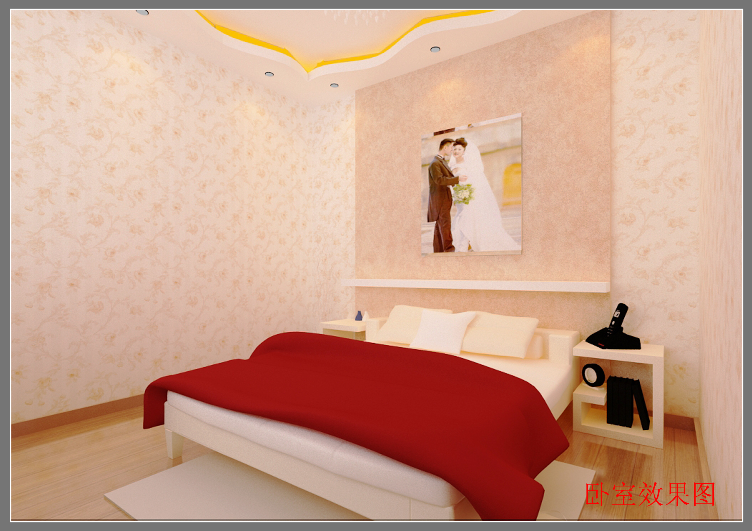 我的家装作品四