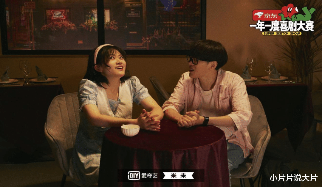 爱奇艺|公开笑骂爱奇艺？一刀没剪全放出来了！