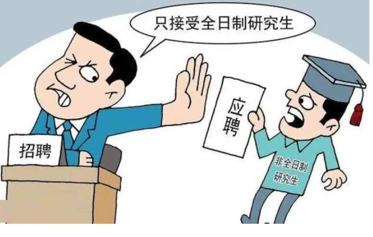 华为|“天才少年”毕业于三本院校！华为、苹果、谷歌并不看重第一学历