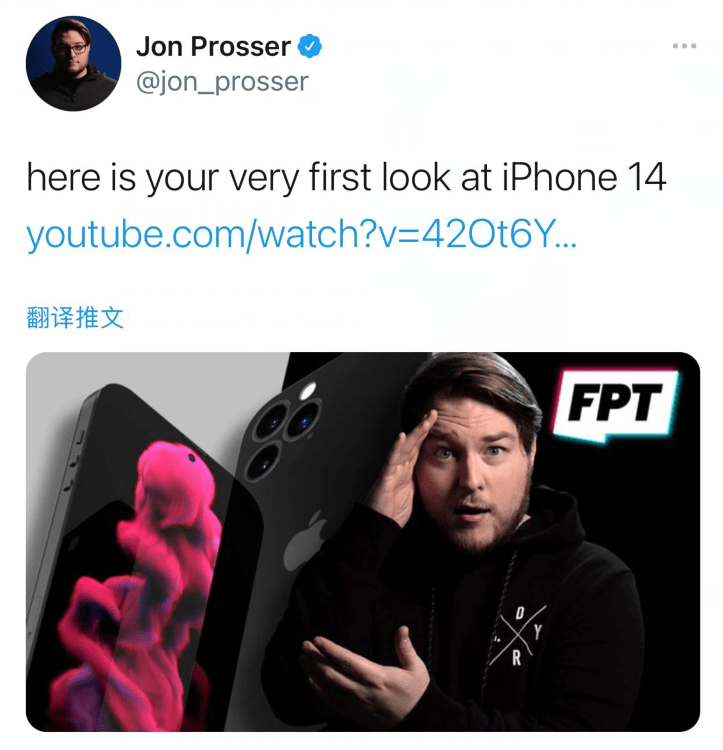 iPhone|iPhone 13刚官宣，iPhone 14爆料就来了～