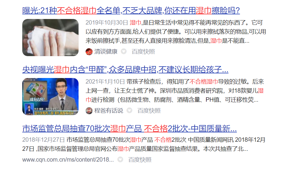 七彩叮当湿巾机一键即出消毒湿巾，零添加、更安全！