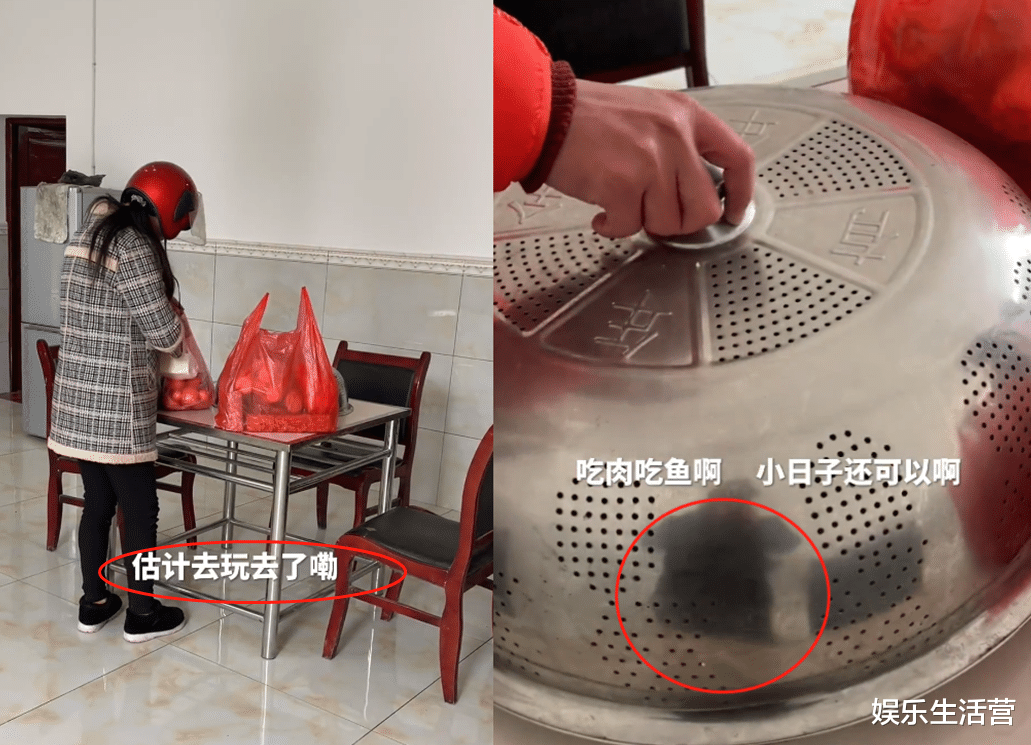 |牛爱芳新演员就位，胖爷爷家才是他真正的家？墙上神位暴露了一切