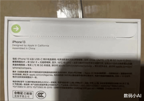iphone13|iPhone13包装盒确认，首次取消塑封膜，网友担心“假货”