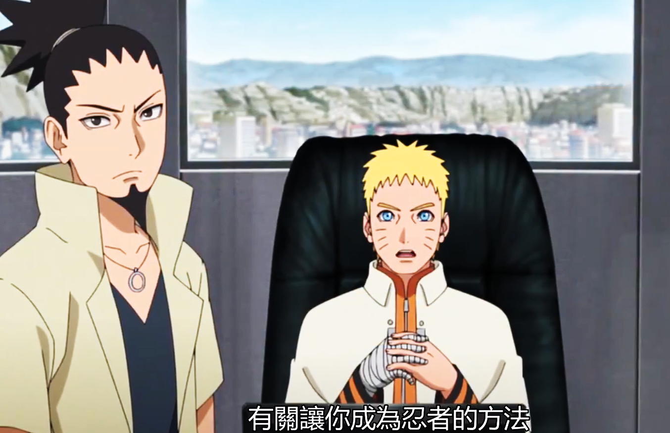 川木|博人传：众人都认为川木不适合当忍者，唯独鸣人一家相信他