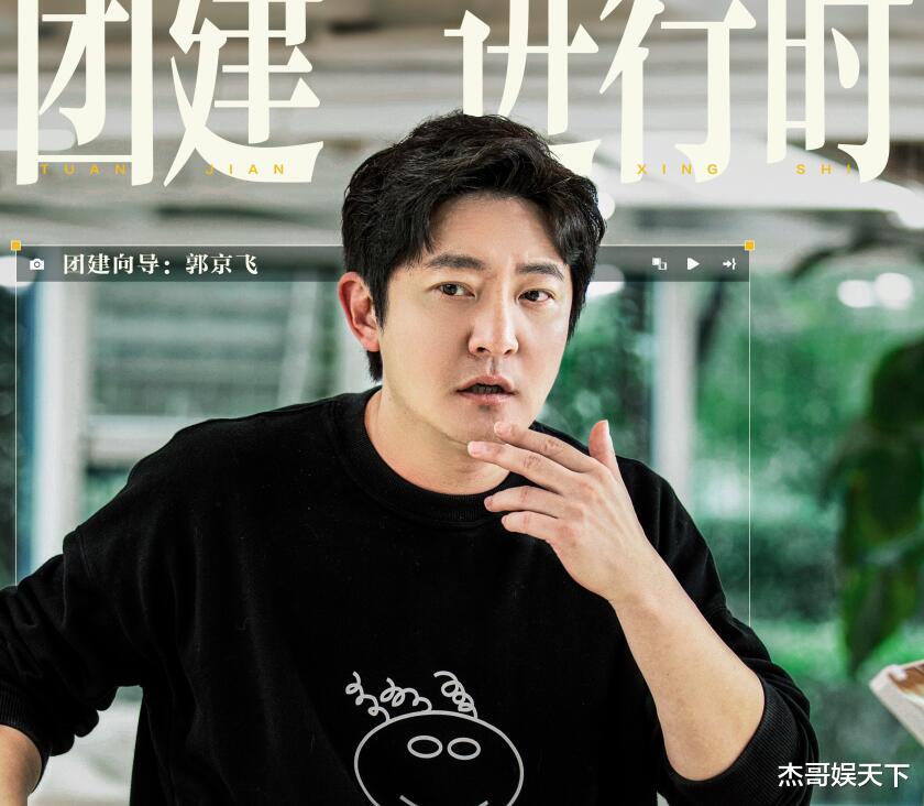 邓超|邓超的建议逼出了后期心里话,总算明白了《五哈》走下坡路的原因