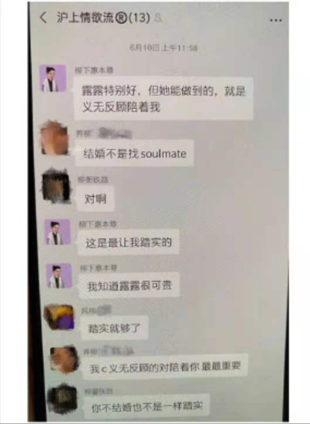 胡杏儿|歌手霍尊被曝吃伟哥，仙气不在直跌神坛！！