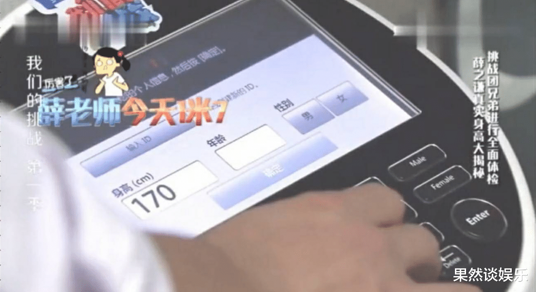 王嘉尔|这些男星身高看着都180+，实际才170+，原来都被他们那张帅脸骗了