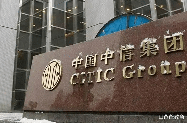 央企|“正部级央企”开始秋招，薪资优厚可享铁饭碗，入职门槛相对较高