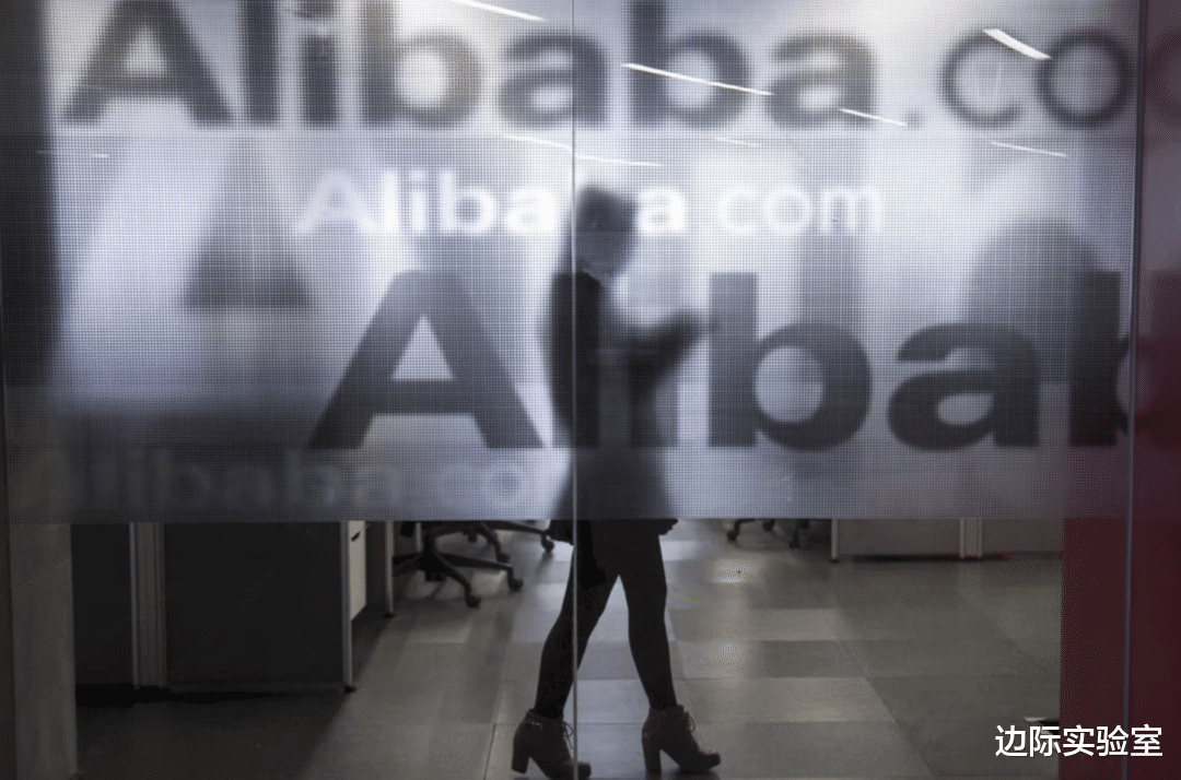 阿里巴巴|阿里巴巴再遭处分，因为没有向政府报告关键漏洞