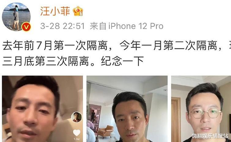 汪小菲|秦昊当年模仿太真实,汪小菲离婚后首发文思念孩子,儿子踪迹全无