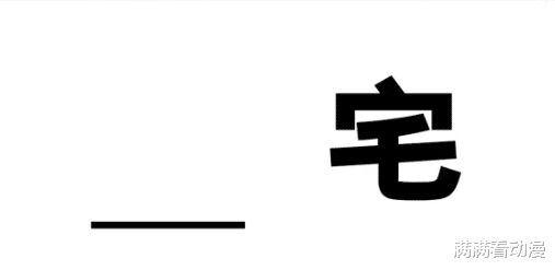 女孩 女孩沉迷二次元暴瘦100斤，减肥前后判若两人