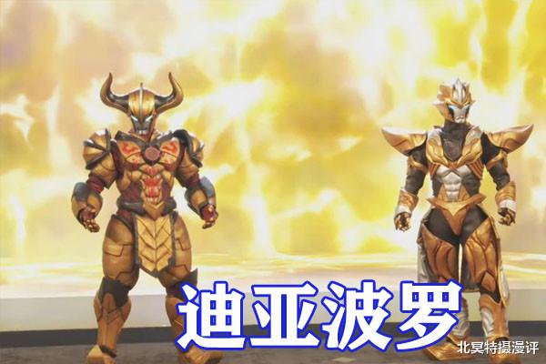 acgn漫评|奥特曼：银格第三位小金人泰坦登场，王国最强剑士，造型神似泽塔！