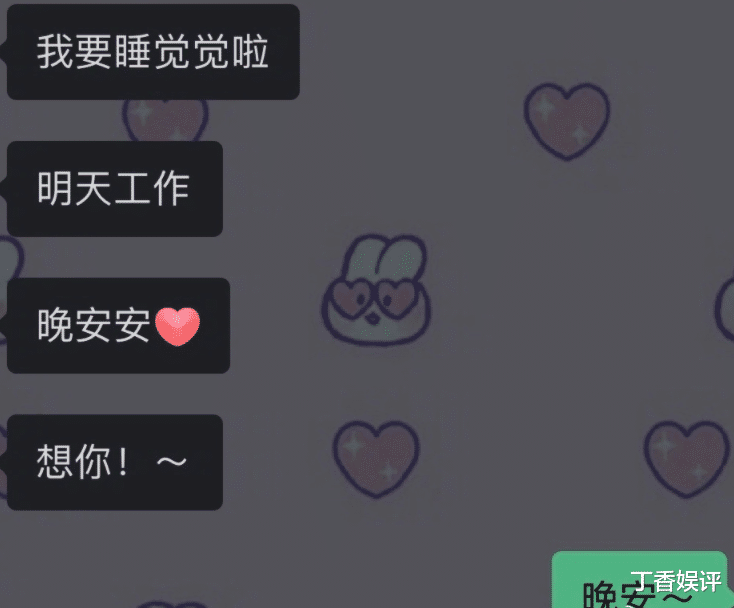 吴亦凡|吴亦凡与女网红聊天记录曝出，哄女孩技巧太绝了！网友直呼学到了