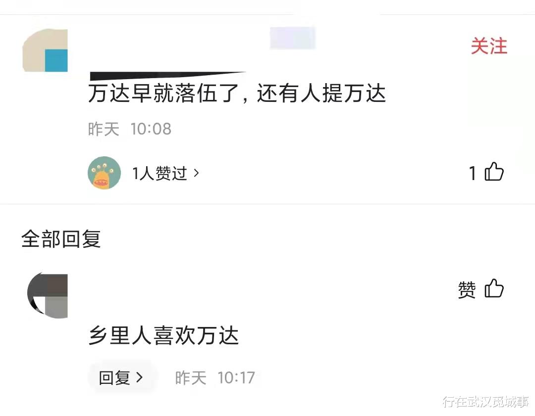 万达广场|万达广场为何撤离武汉市中心，在郊区大量布局？