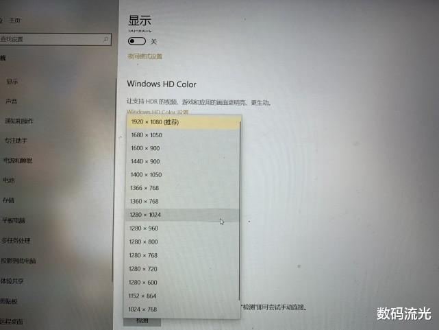 原创|电脑屏幕也有讲究，分辨率、刷新率、色域是什么意思？别买错了！