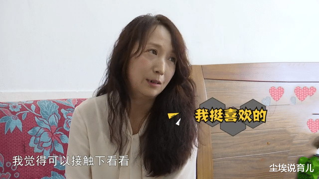 教师|50岁靓丽女嘉宾,偶遇男教师一见钟情,她直言:咱俩啥关系,你定