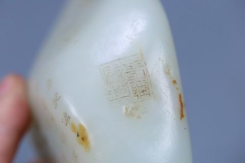 翡翠|民国， 翡翠双耳带盖赏瓶