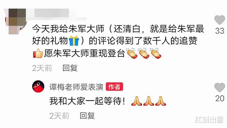 朱军|央视主持人朱军胜诉后首现身，鬓角斑白老态明显，每天坚持去上班