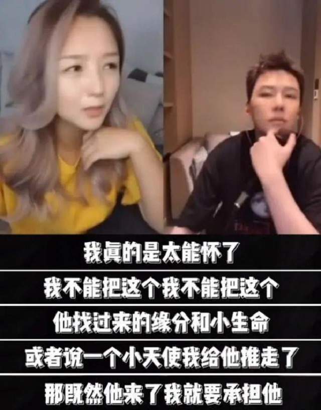 何洁|红极一时超女，两度结婚连生三胎，自爆养娃压力大，网友：太能生