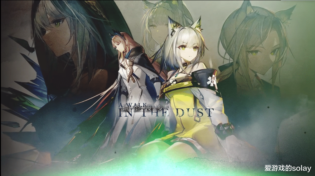 明日方舟|明日方舟：新六星术师CV是考哥，疑似雷子姐上位，“真限定”干员清流终于进公招了