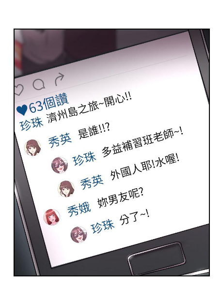 琦玉|条漫社 漫画《分手那些事》一部都市浪漫喜剧漫画