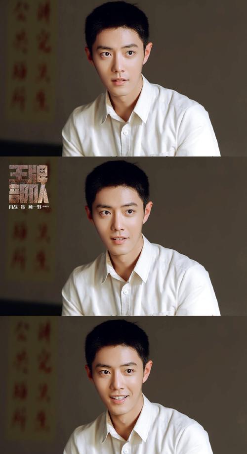 肖战|肖战喜迎新开端！他踏破荆棘成功走向新起点，为圈层增添光彩