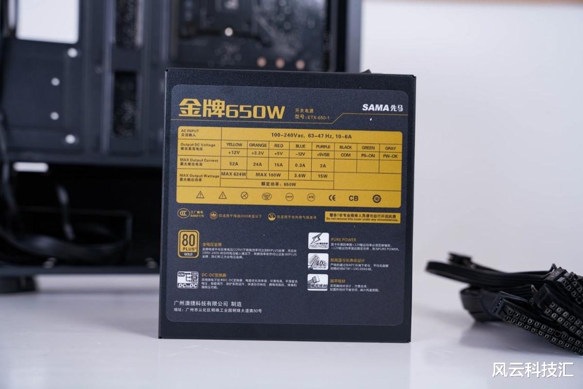 exynos|剁手正当时，先马金牌650W全模双12装机分享
