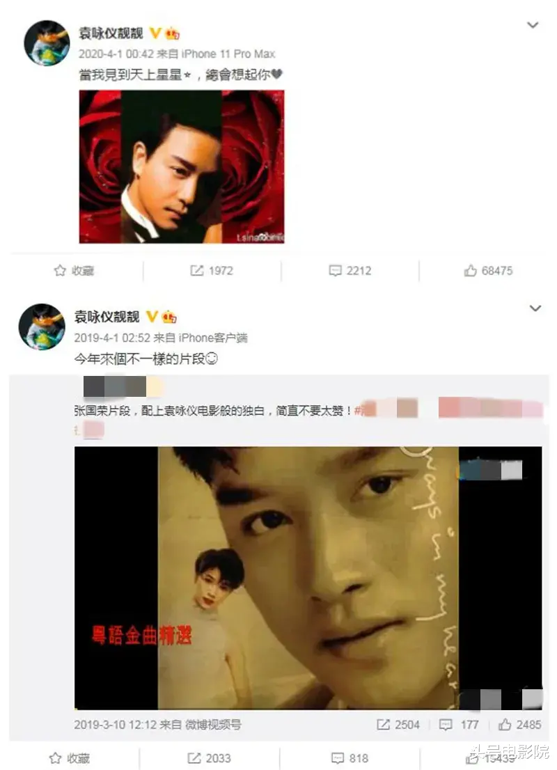 张国荣|张国荣离开18年，影响持续：古天乐贵人，女星同一张照片发7次