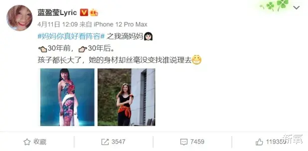 杨幂|杨幂看不上的佟丽娅当宝？有个脑残的爹盛世美颜也被当成破抹布！