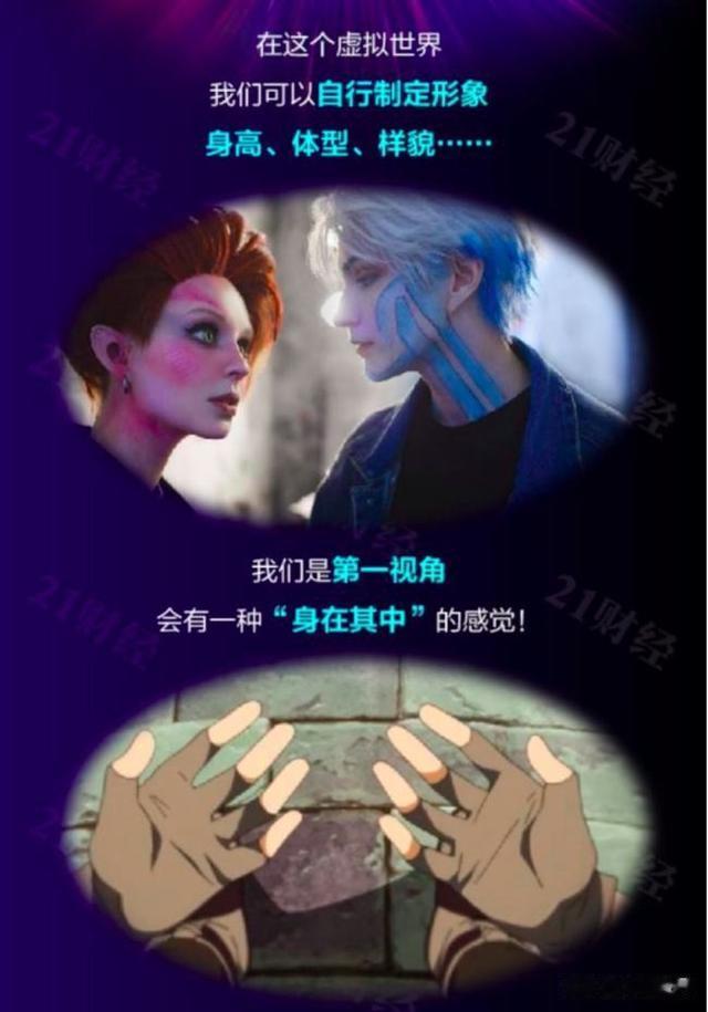 罗永浩|罗永浩否认下一个项目是元宇宙，知情人：他在评论别人对元宇宙的理解