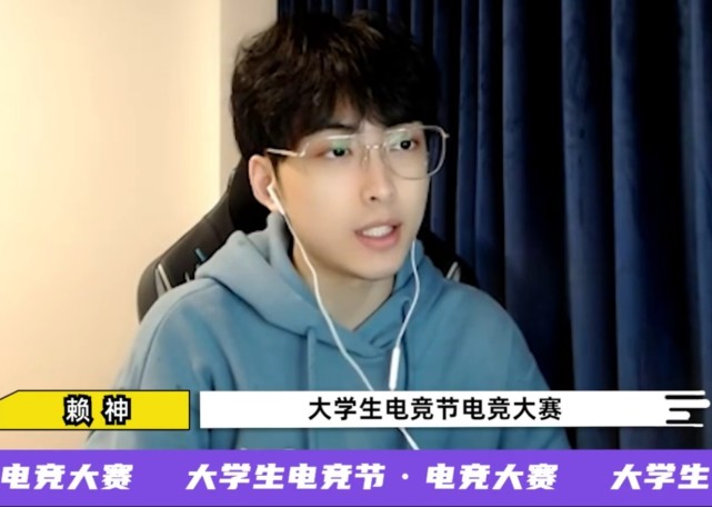 电子竞技|苏科大之后，又来四所高校展开王者赛事，剑仙赖神助阵解说